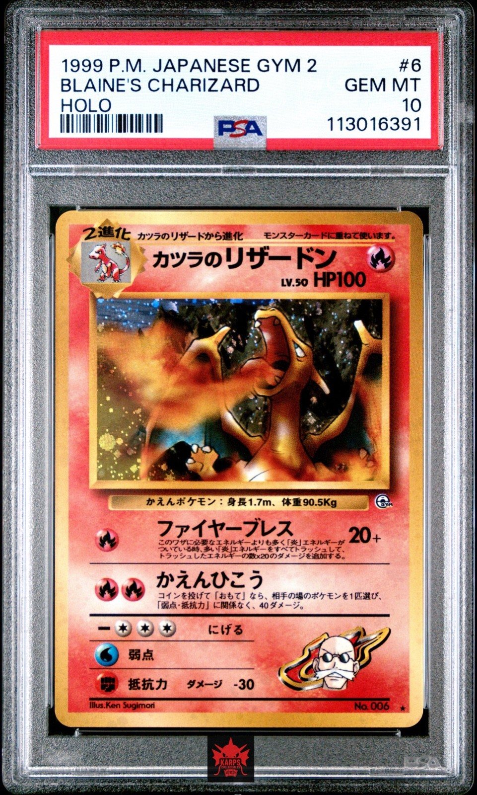 Pokemon PSA 10 Blaine's Charizard #006 Gym 2 1999 Japanese – Foto 1