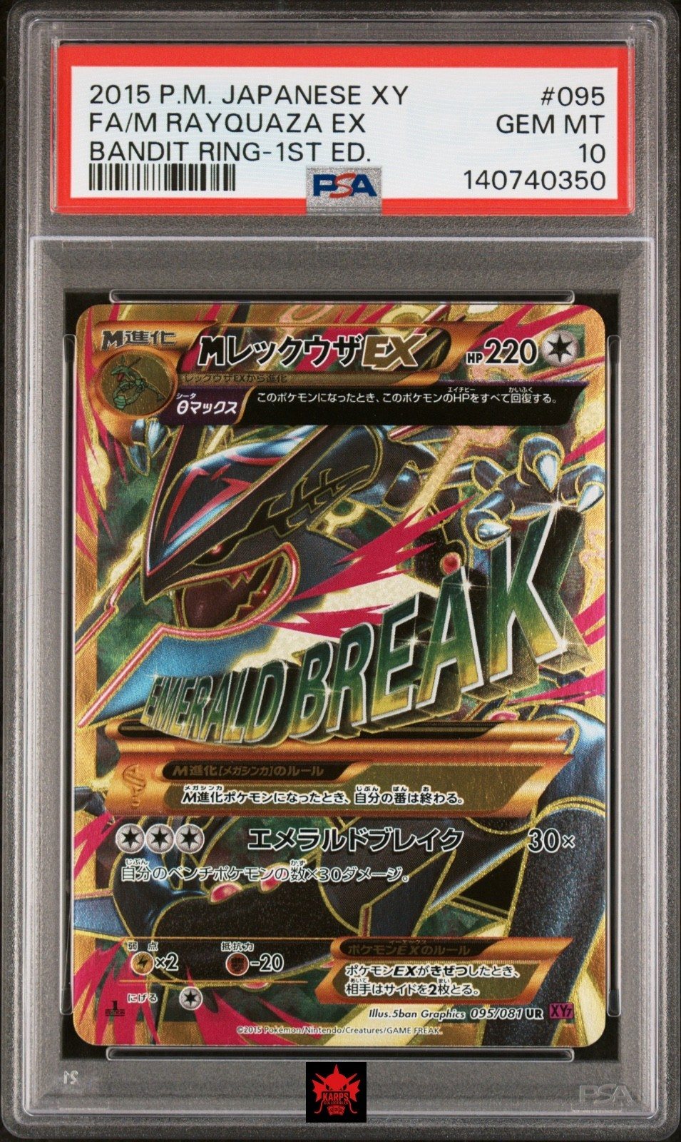 Pokemon PSA 10 Mega Rayquaza Ex #095/081 XY Bandit Ring - 1st Ed. 2015 Japanese – Foto 1