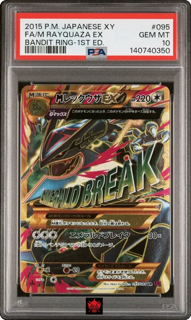 Pokemon PSA 10 Mega Rayquaza Ex #095/081 XY Bandit Ring - 1st Ed. 2015 Japanese